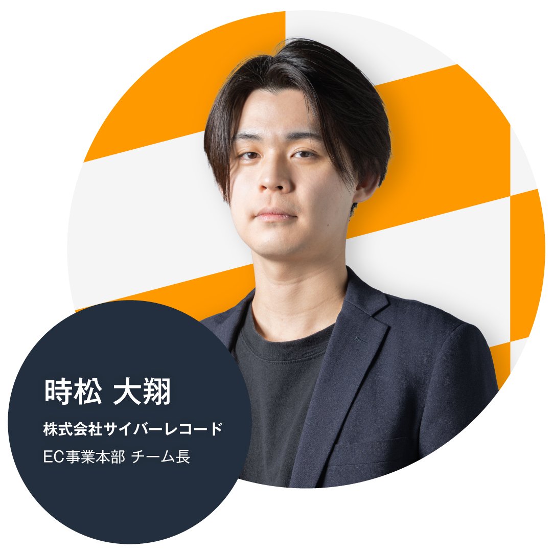 Amazon_cy_webinar_Speaker_02 Amazon_cy_webinar_Speaker_02